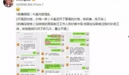 黑哥每日爆料热点事件